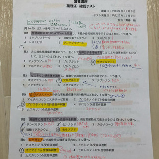 薬ゼミ 1年分プリント【値下げ/急募】 (H27年のものです) 薬剤師国家試験の画像
