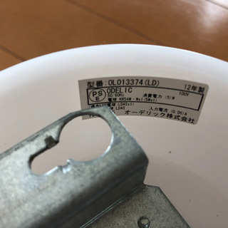 オーデリック　照明器具の画像