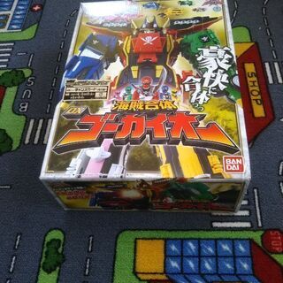 海賊合体 ゴーカイオー(売れました)
