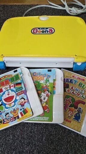 Beena ビーナ 知育玩具 本体＋ソフト3本 箱あり 3歳から