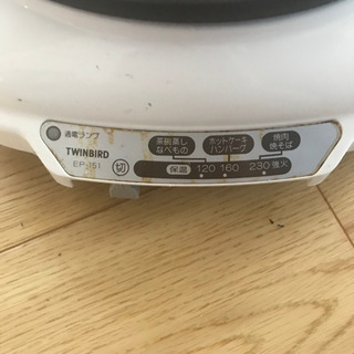 ホットプレート　グリル鍋
