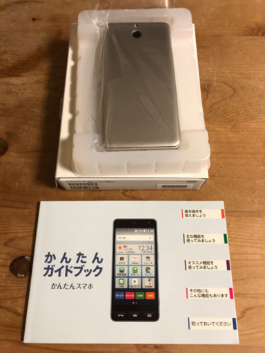 ワイモバイル簡単スマホ、京セラ７０５KC