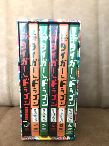 タイガー&ドラゴン