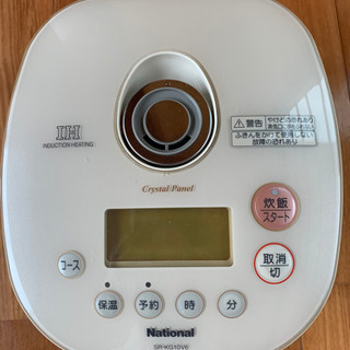 炊飯器５合炊き『中古品』の画像