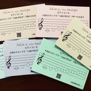 大阪市北区 チェロ&ピアノ教室 Salon de rêve musiqueの画像