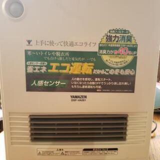 小さなファンヒーター(YAMAZEN)