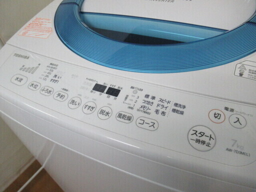 JAKN1061/洗濯機/7キロ/ファミリー向け/東芝/TOSHIBA/AW-7D3M/中古品/