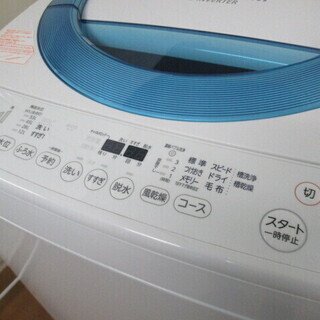 JAKN1061/洗濯機/7キロ/ファミリー向け/東芝/TOSHIBA/AW-7D3M/中古品/