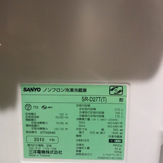 【至急】冷蔵庫、三洋電機、2010年製の画像