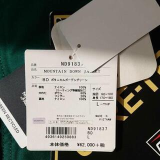 新品同様！THE NORTH FACE マウンテンダウンジャケットの画像