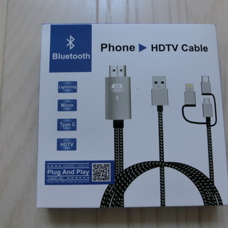 【完売しました】HDMI変換ケーブル(iPhone/Micro/...