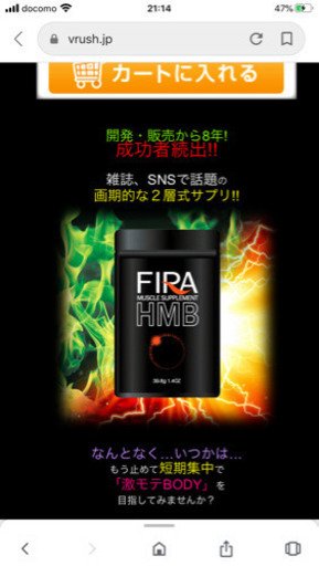 ファイラマッスルサプリHMB