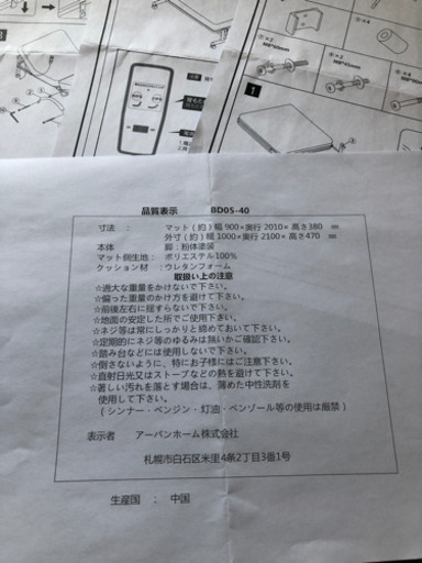 美品✳︎リクライニング式(介護)✳︎シングルベッド