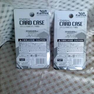 ステンレス　カードケース　名刺入れ　中厚型　内寸　約9.2×5.8cm　DAISO JAPAN　約20枚収納　中国製　光沢・つやなし　1個ずつの画像