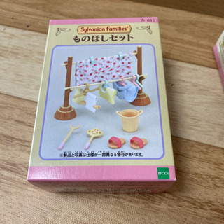 シルバニア　小物　未開封