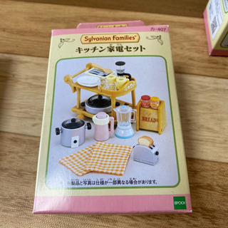 シルバニア　小物　未開封の画像