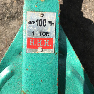 《譲渡完了》スナッチ滑車 HHH 1トン の画像