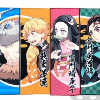 新品✴︎未開封✴︎非売品✴︎ 鬼滅の刃　アミューズメント限定タオル4枚セットの画像