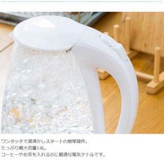 もうすぐ終了 ガラスケトル1.8ℓ 保温機能付  電気ポット等7点セットの画像