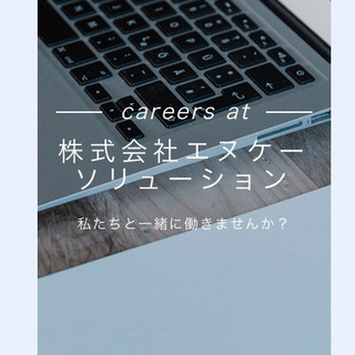 エリア専任　宅配ドライバー！