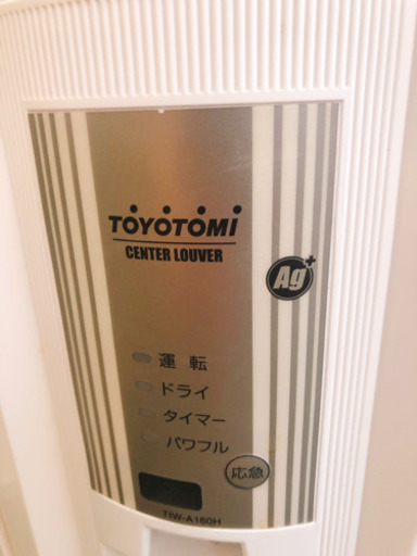 トヨトミ　エアコン