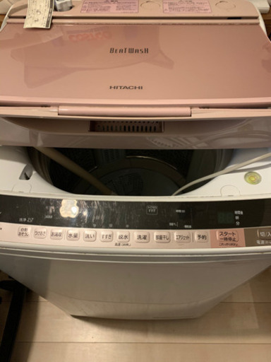 日立ビートウォッシュ洗濯機　中古　(取りに来ていただける方優先)