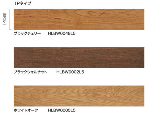 ウッドテックネダレス145 L-40ホワイトオーク2.5坪分　新品