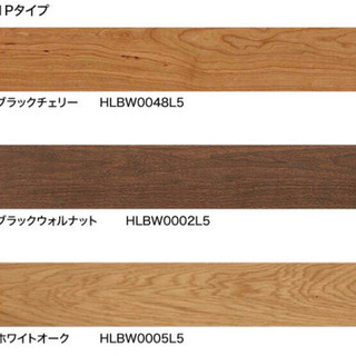 ウッドテックネダレス145 L-40ホワイトオーク2.5坪分　新品