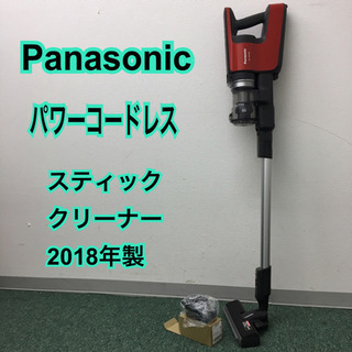 配達無料地域あり＊パナソニック 充電式 コードレスクリーナー 2018年製＊ 配達無料地域あり＊パナソニック コードレスクリーナー 2018年製＊