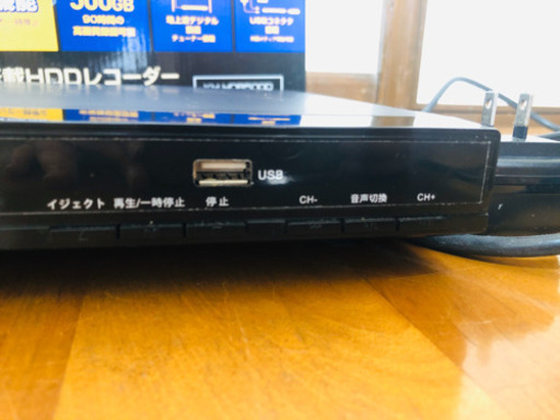 AUDiM DVD×HDDレコーダー