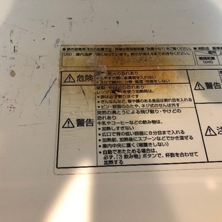オーブンレンジお譲りしますの画像