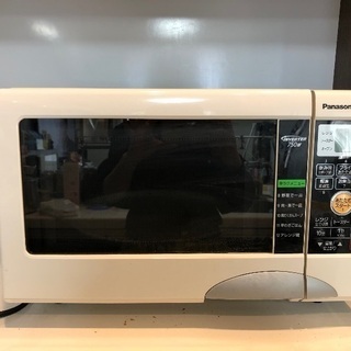 オーブンレンジお譲りします