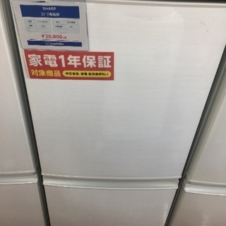 SHARP 2ドア冷蔵庫入荷　3440