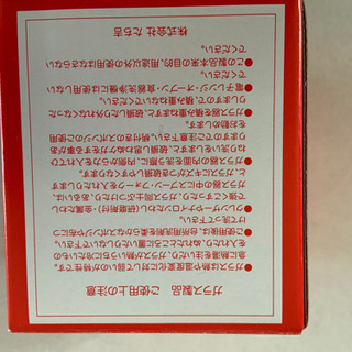 たち吉製　　ぴちょんちゃん　グラス　三個セット　新品未使用