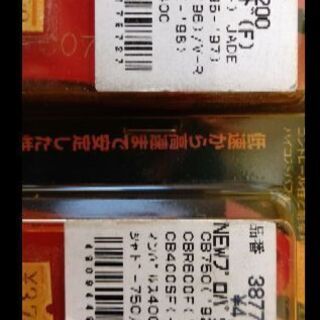 デイトナブレーキパット二台分CB750F等の画像