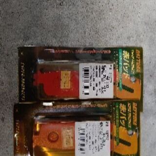 デイトナブレーキパット二台分CB750F等の画像