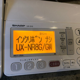 SHARP電話機(子機付き)の画像