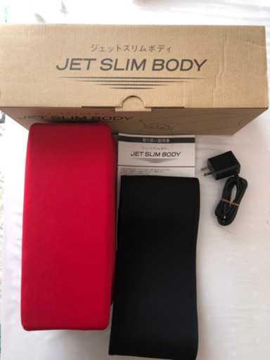 ジェットスリムボディ　ダイエット器具