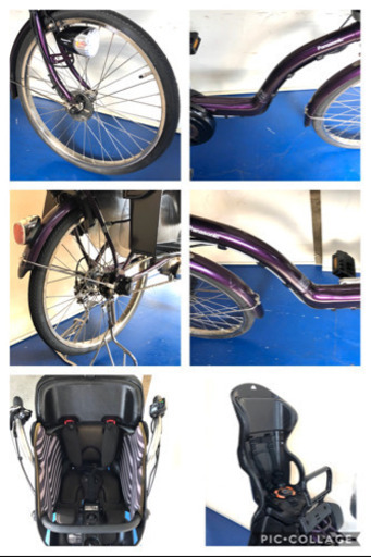 パナソニック　ギュットミニ　20インチ 3人乗り 8.9ah 紫　電動自転車　電動アシスト