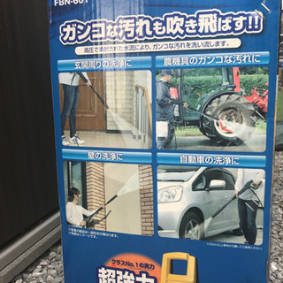 高圧洗浄機　アイリスオーヤマ製の画像