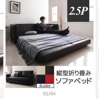 難あり　ソファベッド　ブラウン