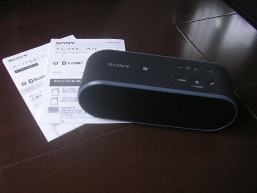 bluetoothスピーカー ソニーSRX-X2