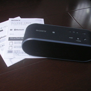 bluetoothスピーカー ソニーSRX-X2