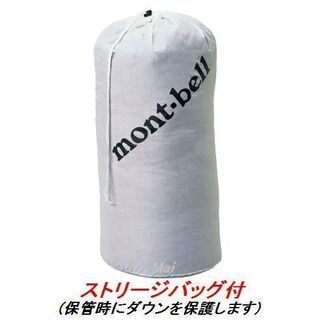 モンベル ダウンハガー800 #3 SURD 右Zip 2020年新型番 新品未開封