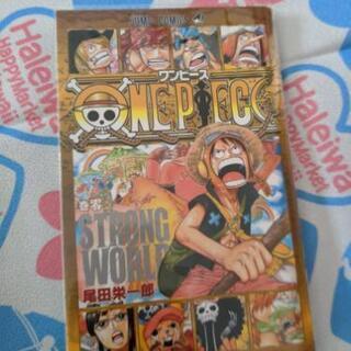 ワンピース　非売品