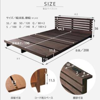 ★使用期間1年半★セミダブルベッド　高級マットレス　フレーム　GRANREVE　グランリーヴェ　高級マットレスの画像