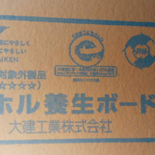 タイペックなどの画像