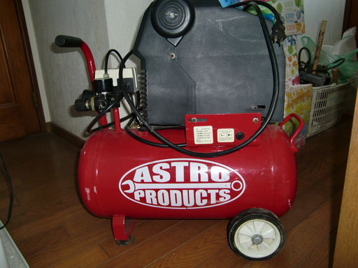 エアーコンプレッサー　ASTRO