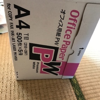 オフィス用紙