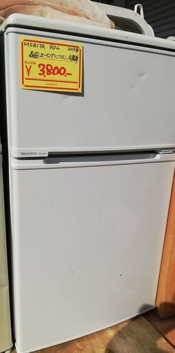 MORITA　ユーイングノンフロン冷蔵庫MR-D90E　90L　2013年製